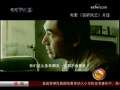 窍听风云三男同台