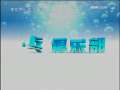 水兵俱乐部 21集
