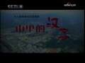 山里的汉子 10集