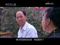 山里的汉子 12集