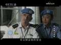 中国维和警察 12集